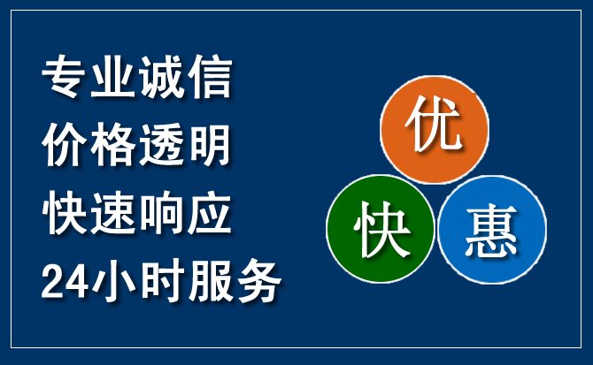 胶州汽车救援送柴油