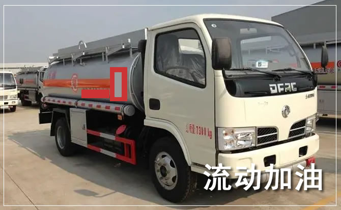胶州道路救援汽车送机油